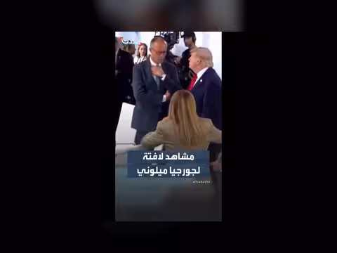 جورجيا ميلوني تخطف الأضواء خلال قمة G7