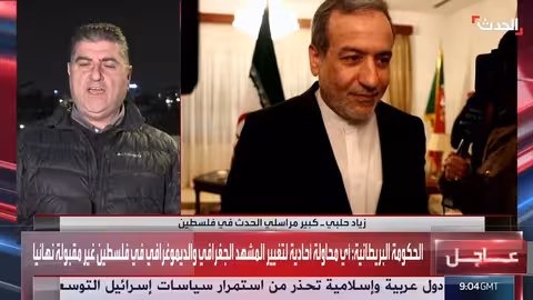 الحدث: تطورات مفاوضات إيران والاتفاق النووي بين أمريكا وإسرائيل