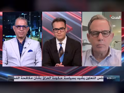 اعتقال مدير موانئ البصرة بتهمة تبديد 20 تريليون دينار