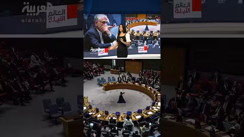 آلية الزناد: تفعيل العقوبات على إيران وتداعياتها