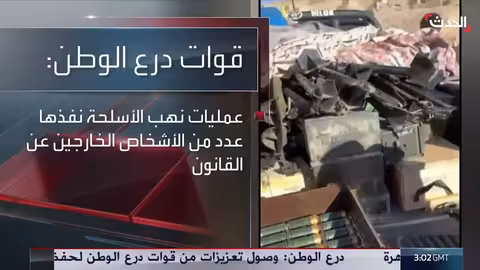 قوات درع الوطن تحبط تهريب أسلحة منهوبة من حضرموت