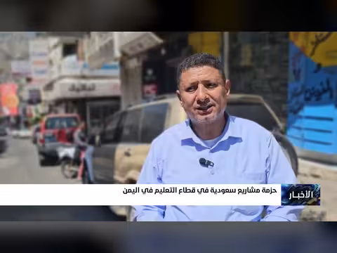 أخبار السابعة 30-4-2026