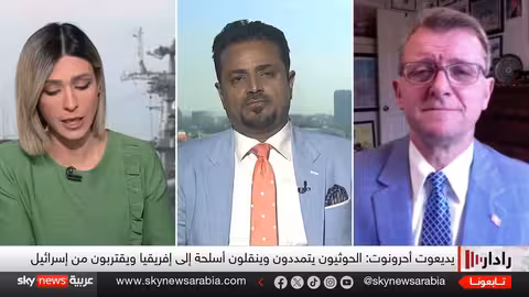 البنتاغون يعترف بفشل الضربات الأميركية ضد الحوثيين... ما القصة؟ رادار