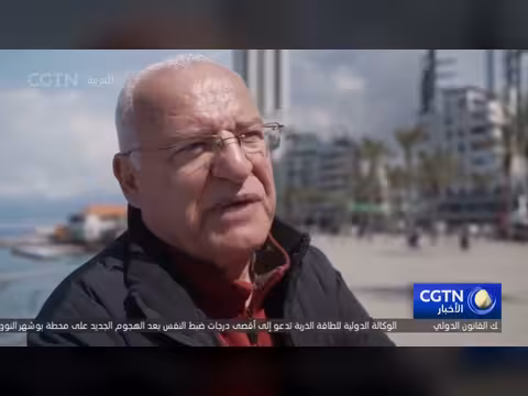 احتجاجات لبنانية ضد التدخل الأمريكي والإسرائيلي في المنطقة