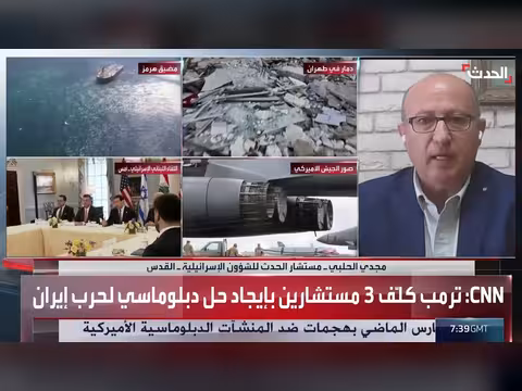 إسرائيل ترفع جاهزيتها العسكرية ترقباً لقرار ترامب