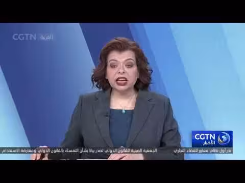 اختتام مهرجان بكين السينمائي الدولي