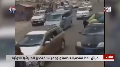 قبائل ذمار تتصعد ضد الحوثيين وتدخل صنعاء بمسلحين