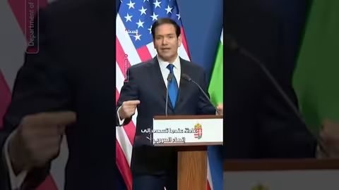 روبيو: انتقادات للرئيس بسبب محاولات إنهاء الحرب الروسية الأوكرانية