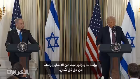 ترامب يتحدث عن اتفاقيات إبراهيمية والسلام الأبدي في الشرق الأوسط