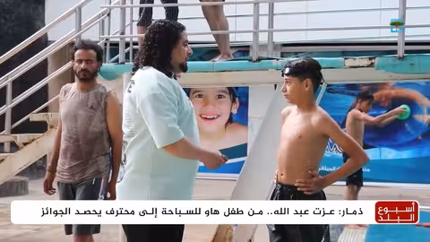 رحلة إلى وادي الملك والبحر الأحمر: لغز قرية مهجورة في حضرموت