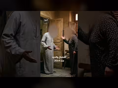 الداخلية المصرية تلزم الأب برعاية الطفل محمد