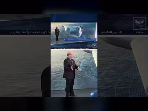 أميركا تستعمل أسلحة جديدة في قصف إيران