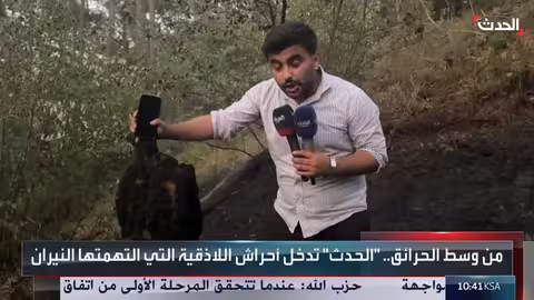 حرائق سوريا: خسائر فادحة في قسط المعاف وإجلاء المدنيين