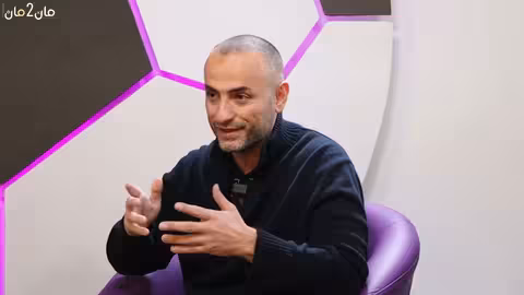 مان تو مان 255 دوري الابطال وهل انتهى أمل السيتي؟ .. قرعة كأس الملك.. دوري انجليزي وايطالي