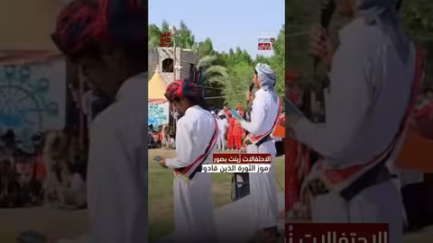 احتفالات الأعياد الوطنية في مدارس مأرب