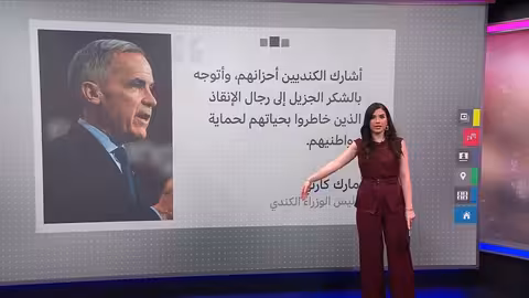 هجوم مسلح في كندا يخلف تسعة قتلى