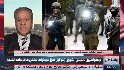 الحدث: إسرائيل تواصل قمع الفلسطينيين وتصعيد اعتداءاتها