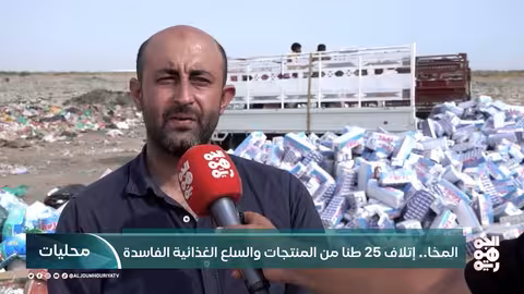 الكابينت الإسرائيلي يعقد اجتماعاً طارئاً على خلفية احتجاجات أزمة الرهائن.