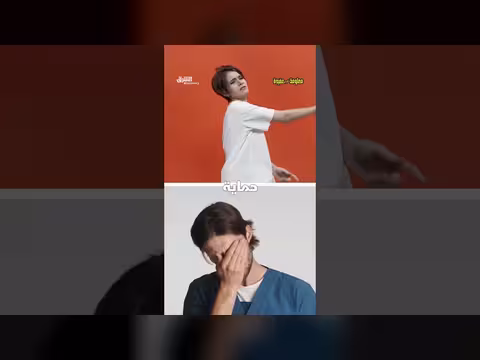 لماذا لا يمكننا العطس وعيوننا مفتوحة؟