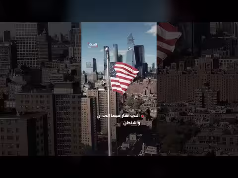 ألمانيا مستعدة لخفض الوجود العسكري الأمريكي