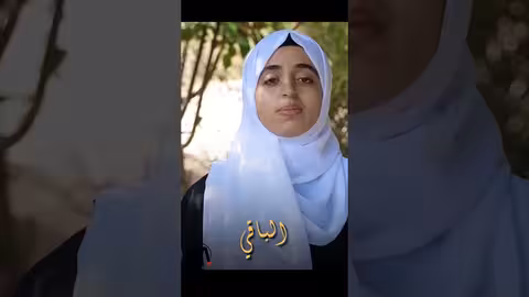 المانع الضار النافع النور #اسماء_الله_الحسنی