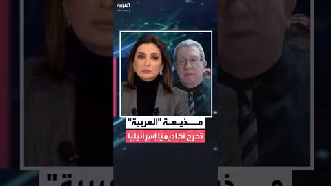 موشيه إلعاد: استثمارات غزة مشروطة بخلوها من السلاح