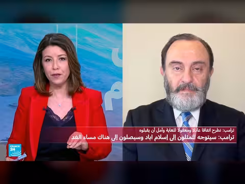 مستقبل الجولة الثانية من المفاوضات بين الولايات المتحدة وإيران