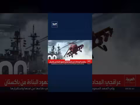 تفاصيل عملية أميركية لإخراج السفن من هرمز