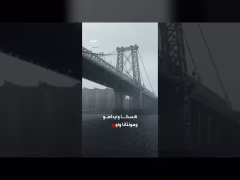 إدارة ترمب توافق على إعلان كوارث في 7 ولايات