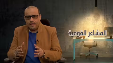 الاقيال... انبعاث الذات اليمنية