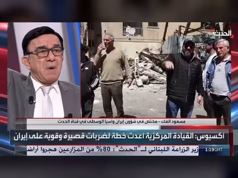 إيران تعاني من انهيار اقتصادي بسبب الحصار الأميركي