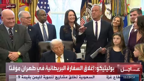 ترمب: قتل المتظاهرين في إيران بدأ يتوقف