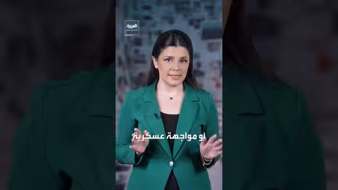 تصعيد أمريكي ضد إيران: تحذيرات من أسبوع القنبلة وتهديدات عسكرية