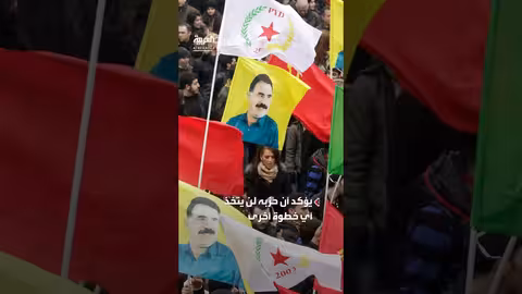 الكردستاني: لا خطوات سلام مع تركيا قبل إطلاق سراح أوجلان