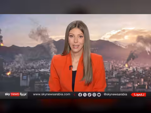 تقارير استخباراتية أميركية: الصين تستعد لإرسال أسلحة إلى إيران