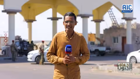 حماة الجنوب | الحلقة الثالثة | قوات حزام طوق عدن