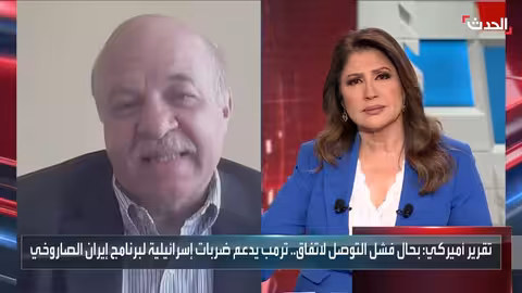 تنسيق إيراني مع حزب الله والحوثيين يثير مخاوف إسرائيلية من هجوم مدمر