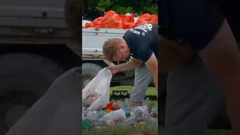 #وثائقي #shorts كوكاكولا ومشكلة النفايات البلاستيكية