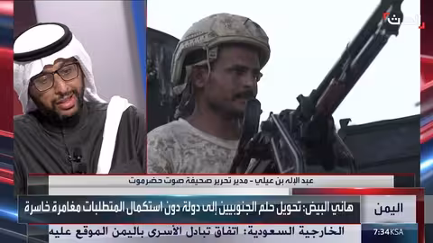 الانتقالي اليمني: اتهامات بقمع المعارضين واستخدام الشعبوية