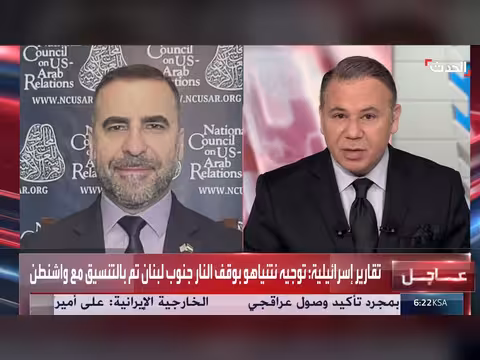 ترمب يفضل الاقتصاد على الحرب مع إيران