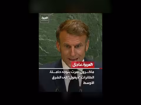 دبي: إخماد حريق محدود بالقرب من القنصلية الأمريكية بعد استهداف بمسيرة