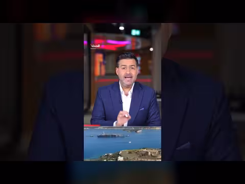 حاملة طائرات أمريكية تقترب من إيران: استعراض قوة أم تصعيد؟