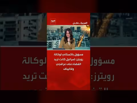 مسؤول باكستاني: إسرائيل استهدفت عراقجي وقاليباف