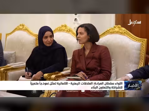 أخبار السابعة 8-6-2026