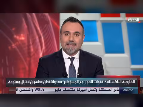 إيران تشترط وقف الحرب لاستئناف المفاوضات مع أميركا