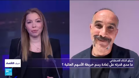 استثمارات عمالقة التكنولوجيا في الذكاء الاصطناعي: فرصة أم مخاطرة؟