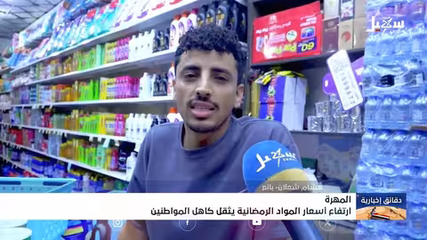 تعزيز التعاون الأمني والوضع في اليمن: لقاءات سعودية يمنية واختطاف حوثي لطفل