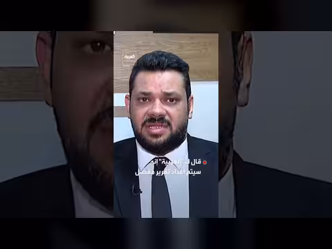 وفاة غامضة لطبيب مصري في دبي