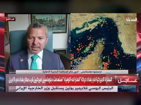 أرسينيو دومينغيس: حرية الملاحة مبدأ غير قابل للتفاوض
