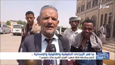 اغتيال الشيخ صالح حنتوس: مطالبات بتحقيق دولي وملاحقة قتلة